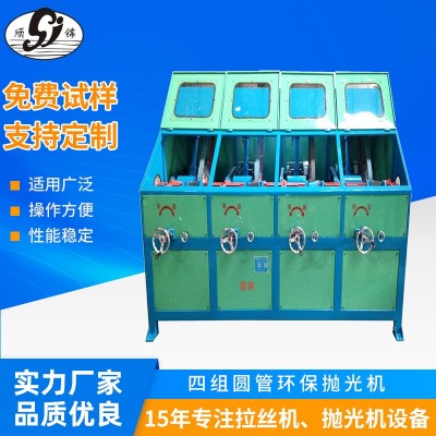 东莞四组圆管自动抛光机铝管无心外圆抛光多工位不锈钢圆管抛光机图2