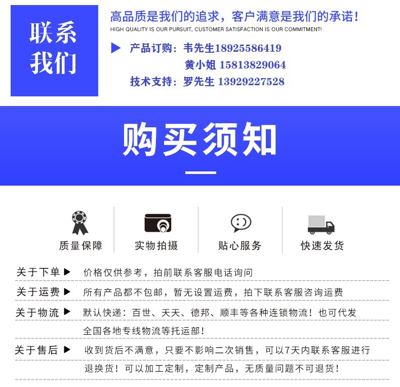 部份加工设备