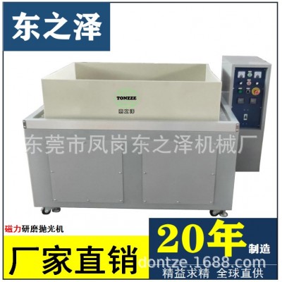 厂家直供自动磁力研磨抛光机 平面移动研磨抛光机 去毛刺抛光机图2