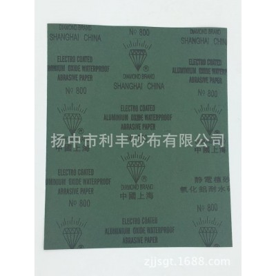 钻石牌砂纸生产销售厂家 耐水砂纸 氧化铝图4