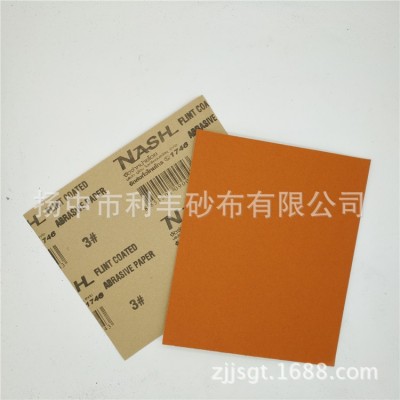 木制品砂纸 石英砂干磨砂纸 木砂纸 专业打磨木制品和家具