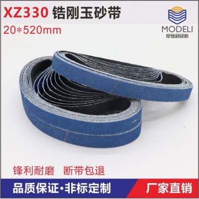 锆刚玉砂带 XZ330 金属重负荷抛光砂布带 气动机小砂带 20*520mm