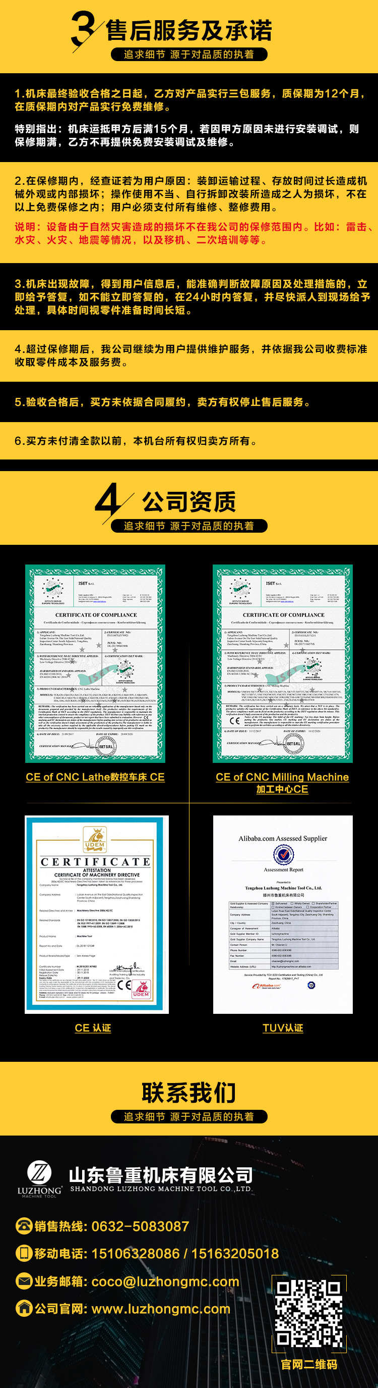 联系我们