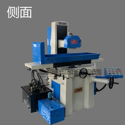 厂家大型液压自动平面磨床MY3207 精密数显大水磨床专业生产图4