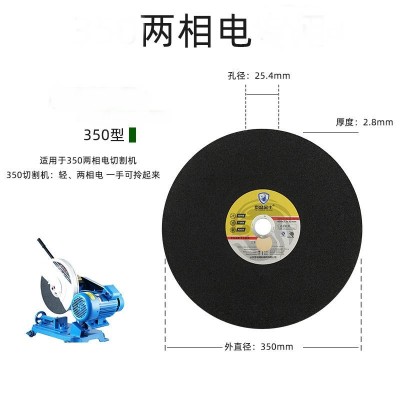 14寸350*2.8*25.4金属不锈钢打磨片砂轮片 白刚玉砂轮片磨片批发图5
