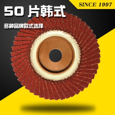 龙腾韩式花叶砂轮打磨抛光除锈砂轮百叶轮抛光片弹性打磨片图4