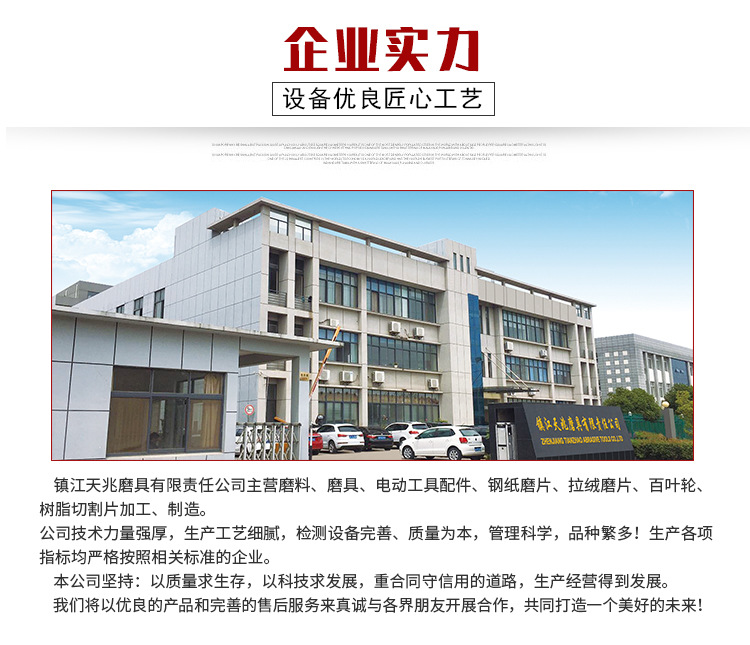 微信图片_20200701110449