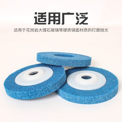 9p纤维轮尼龙轮拉丝轮不锈钢专用抛光轮角磨机打磨片拉丝机磨光片图5
