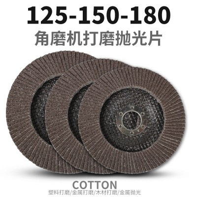 打磨片加厚千叶轮百页轮磨片100角磨机抛光片平面砂布轮百图5