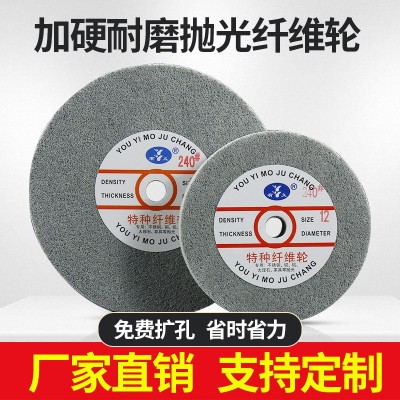 纤维轮尼龙抛光轮 电动机用打磨金属拉丝不锈钢抛光片150 200 300图3