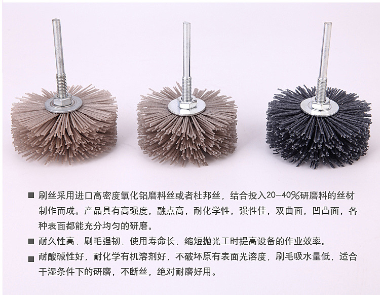 优质打磨头副本_17