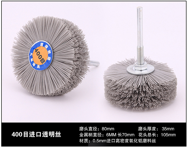 优质打磨头副本_14