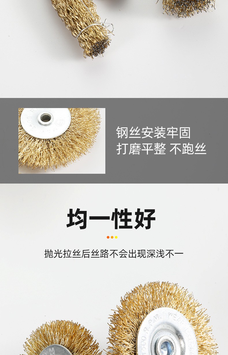 钢丝笔刷_07.jpg
