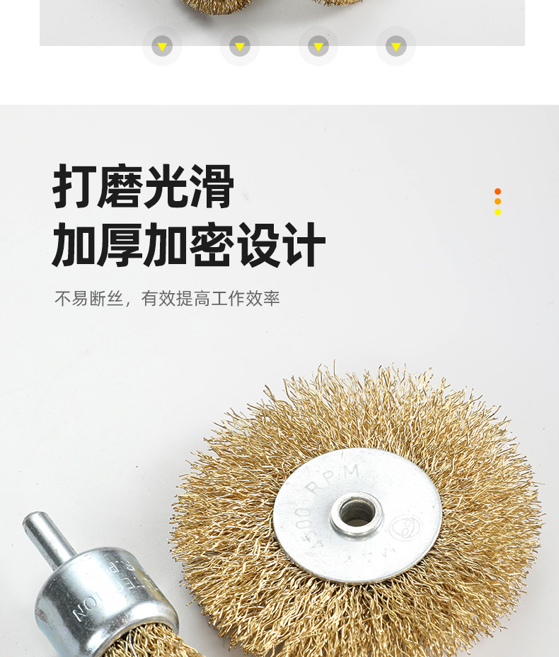 钢丝笔刷_03.jpg