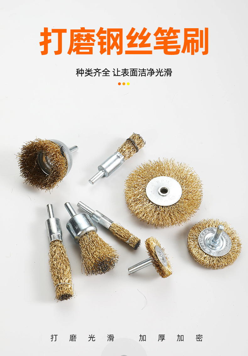 钢丝笔刷_01.jpg