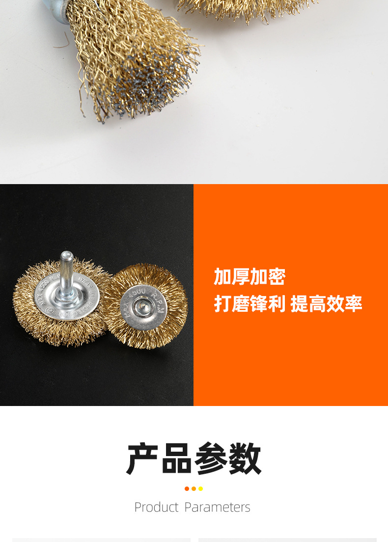 钢丝笔刷_04.jpg