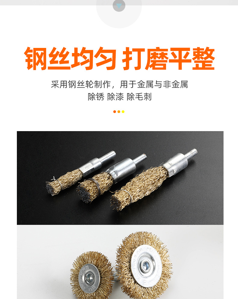 钢丝笔刷_02.jpg