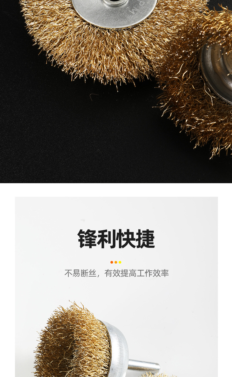 钢丝笔刷_09.jpg