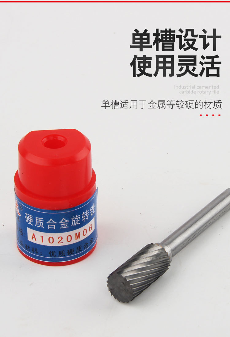 旋转挫_10.jpg
