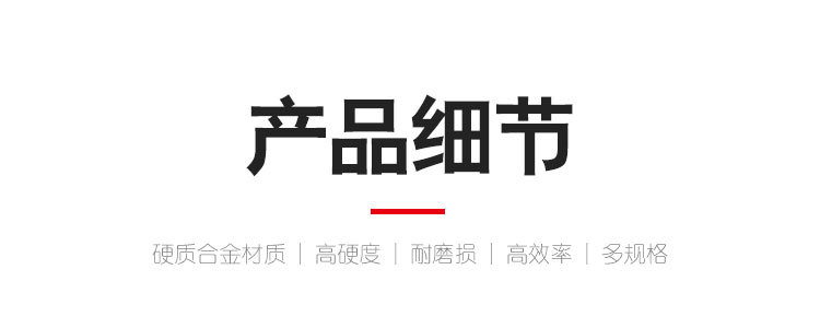 旋转挫_08.jpg