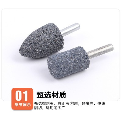 电磨头陶瓷磨头棕刚玉白刚玉圆柱椭圆磨砂轮磨头打磨抛光砂轮磨头图2
