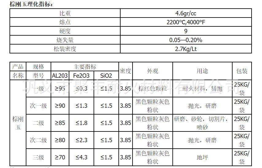 微信图片_2019110316061519.jpg