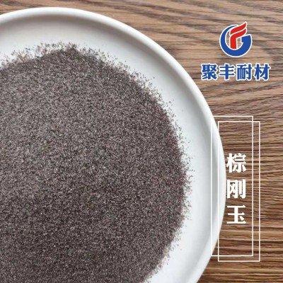 现货供应喷砂机抛丸机用钢砂棕刚玉 高硬度棕刚玉金刚砂粉