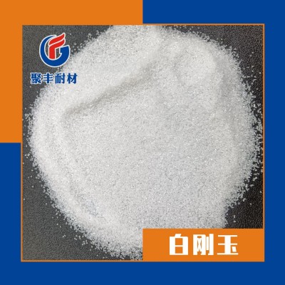 喷砂除锈磨料抛光白刚玉 一级白刚玉砂 喷砂机磨料用喷砂白刚玉图3