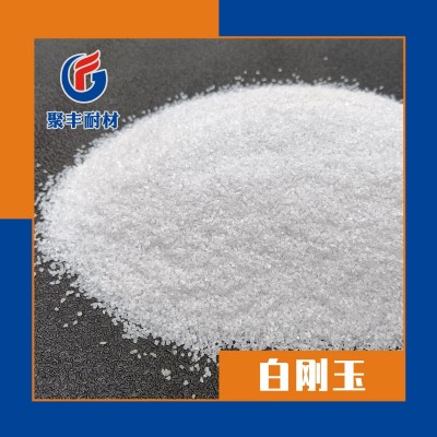 喷砂除锈磨料抛光白刚玉 一级白刚玉砂 喷砂机磨料用喷砂白刚玉图4