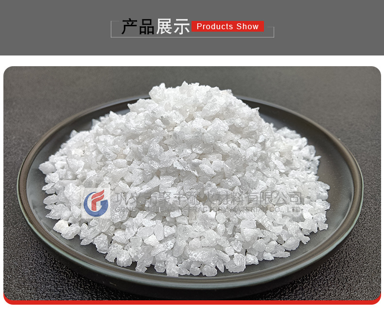 聚丰白刚玉_11.jpg