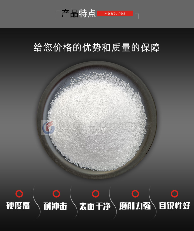 聚丰白刚玉_08.jpg