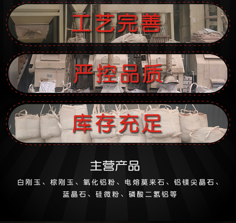 聚丰白刚玉_02.jpg
