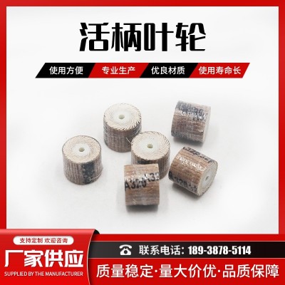 3柄活柄百叶磨头木工根雕打磨头6柄砂布叶轮磨头除锈打磨图2