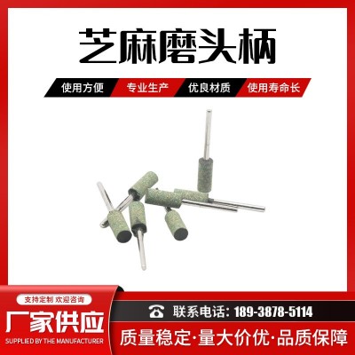 芝麻磨头圆柱形锥形打磨头弹性海绵磨头橡胶砂轮平磨头 柄径3MM图3