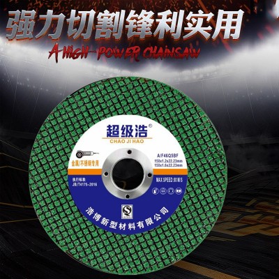 厂家现货150x1.2x22.23mm绿6寸不锈钢金属树脂砂轮切割片图3
