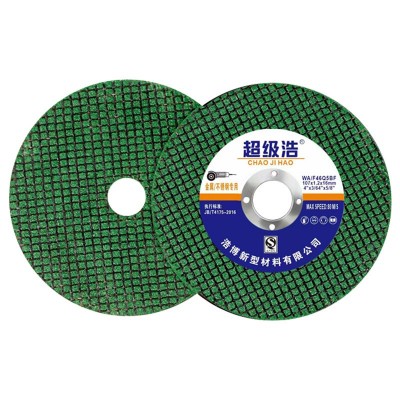 厂家现货100型角磨机不锈钢金属切割片107*1.2*16超薄树脂砂轮片图3