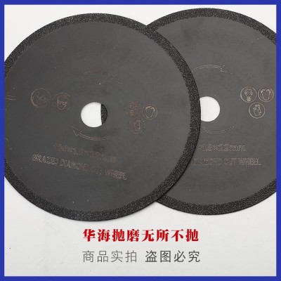 金刚石锯片钎焊金刚石切割片玻璃陶瓷砖大理石切割片钎焊片厂家图4