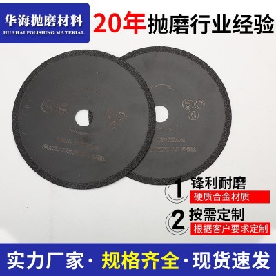 金刚石锯片钎焊金刚石切割片玻璃陶瓷砖大理石切割片钎焊片厂家图2