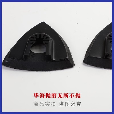 厂家直销三角砂底座快接口三角形背绒砂纸片砂纸图3