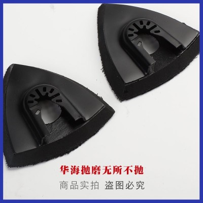 厂家直销三角砂底座快接口三角形背绒砂纸片砂纸图4