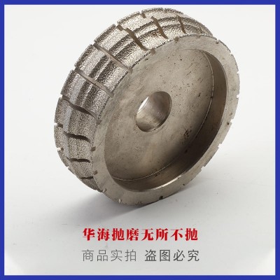 供应异形石材磨边用金刚石钎焊磨轮金刚石磨轮图4
