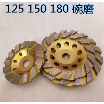 金刚石碗磨125150180加厚大理石磨片混凝土墙面 地坪等