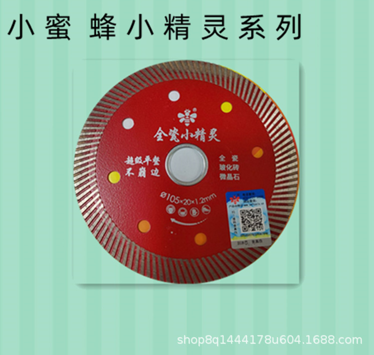 小金灵03