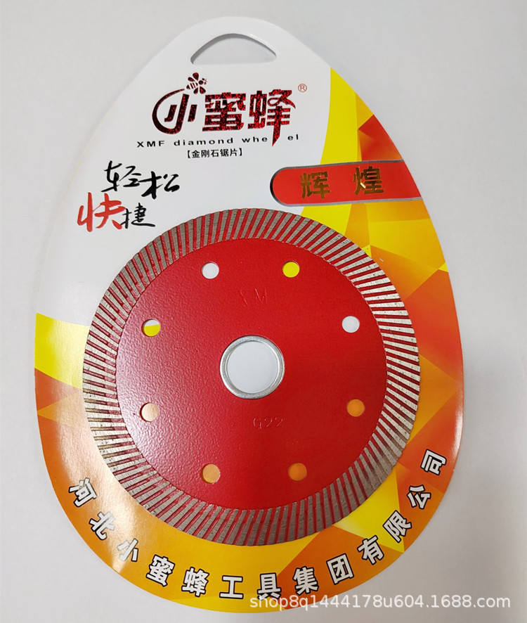 小金灵08