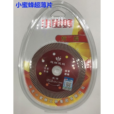 小蜜蜂辉煌装修级全瓷片110不崩瓷不掉边 大理石地板砖锯片图4