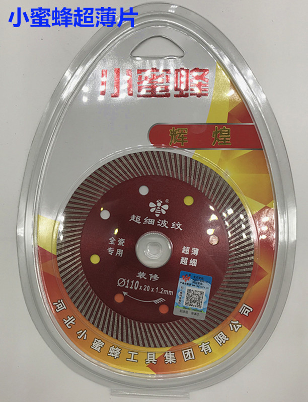 辉煌装修及_副本