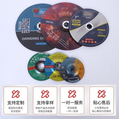 源头厂家批发钹型砂轮 金属不锈钢切割片 角磨机通用打磨片图2