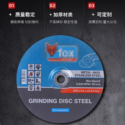 源头厂家批发钹型砂轮 金属不锈钢切割片 角磨机通用打磨片图3