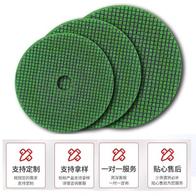 厂家批发107*1.2*16mm树脂切割片 不锈钢彩钢板金属砂轮片图2