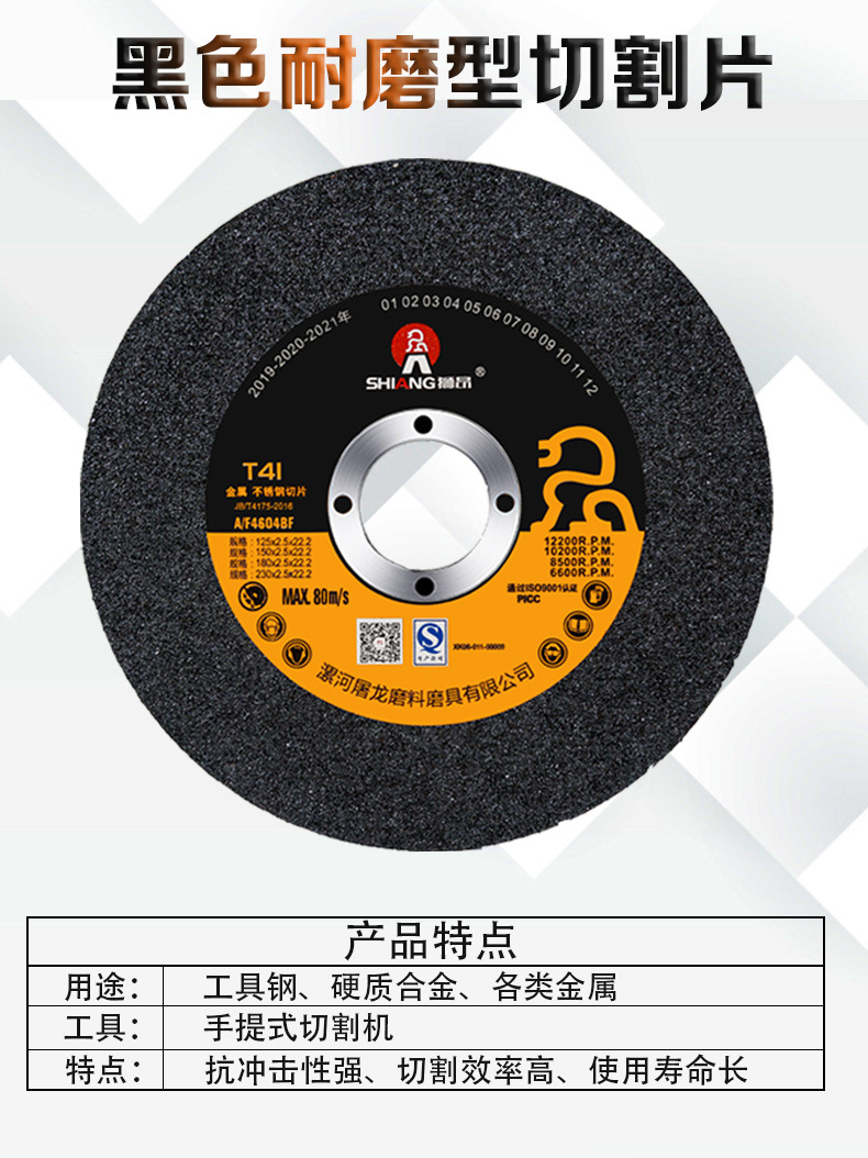 狮昂125X2.5X22.2图3.jpg